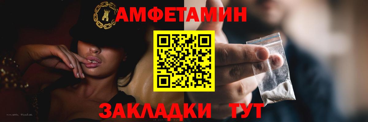 АМФ 97% Кулебаки