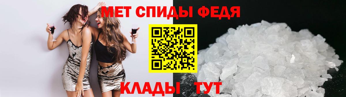 АМФЕТАМИН 98%  Вход с VPN  АМФЕТАМИН  Кулебаки 