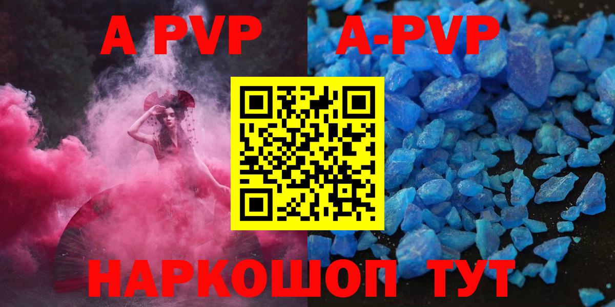 Кулебаки  Alpha PVP  Вход с VPN  APVP крисы CK 