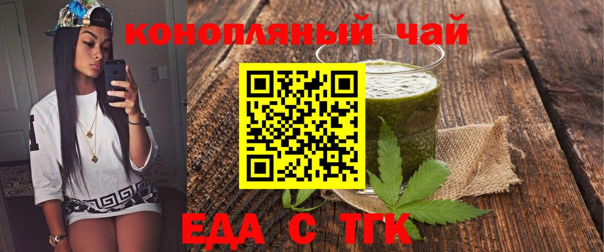 Кулебаки  Еда ТГК марихуана  Вход с VPN 