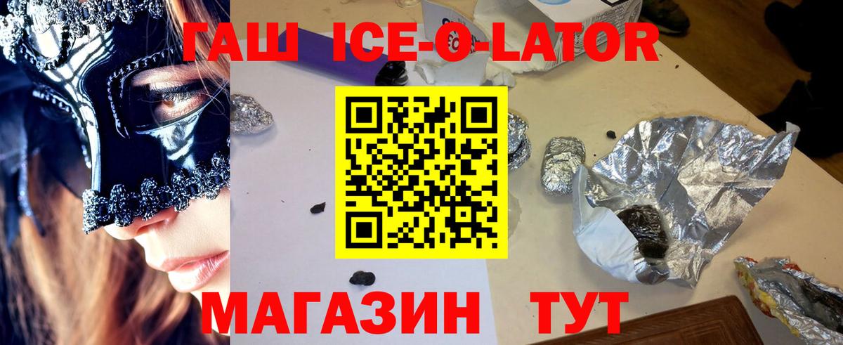 как найти закладки  Вход с VPN  Кулебаки  ГАШ гарик 