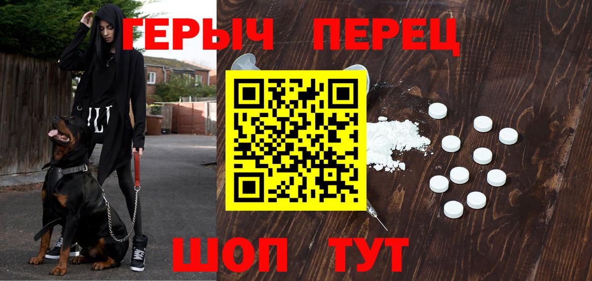 Героин Афган  Вход с VPN  ГЕРОИН  Кулебаки 