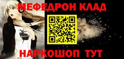 MDMA Premium VHQ Гусь-Хрустальный