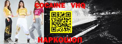 кристаллы Донской