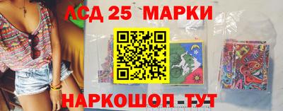 кристаллы Донской