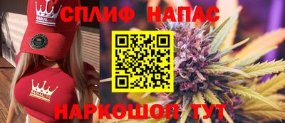 а пвп мука Гусев