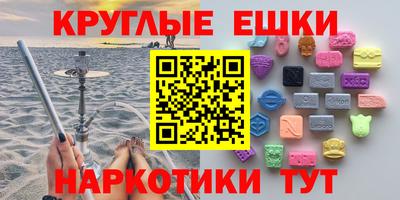 MDMA Premium VHQ Гусиноозёрск