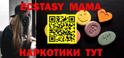 MDMA Premium VHQ Гусиноозёрск
