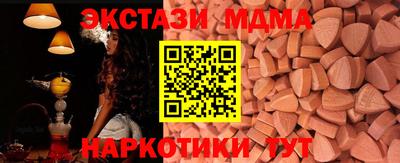 MDMA Premium VHQ Гусиноозёрск