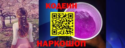 кристаллы Донской