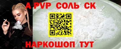 mdpv Донецк