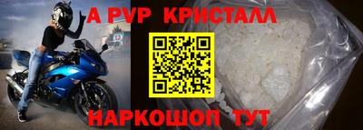 а пвп мука Гусев