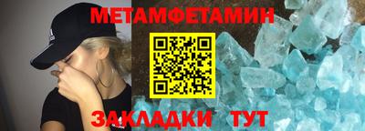 кристаллы Донской