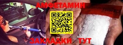 кристаллы Донской