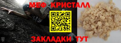 кристаллы Донской