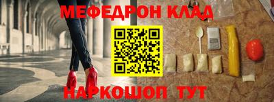 mdpv Донецк