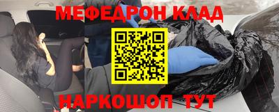 mdpv Донецк