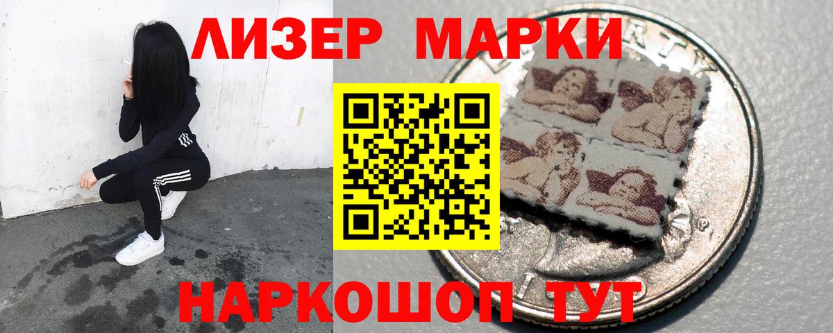 Лсд 25 экстази ecstasy Кулебаки