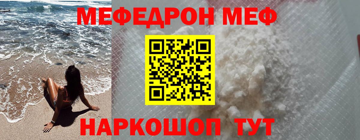 Кулебаки  KRAKEN вход  Вход с VPN  МЯУ-МЯУ  Мефедрон мяу мяу  МЯУ-МЯУ мяу мяу 