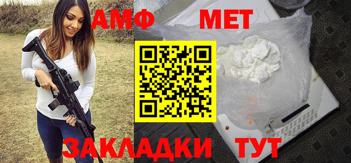 Кокаин  МЕФ  МДМА  АМФ   Кулебаки  Магазины продажи наркотиков  ЭКСТАЗИ  Лсд 25  Меф МЯУ МЯУ   Гашиш  Вход с VPN 