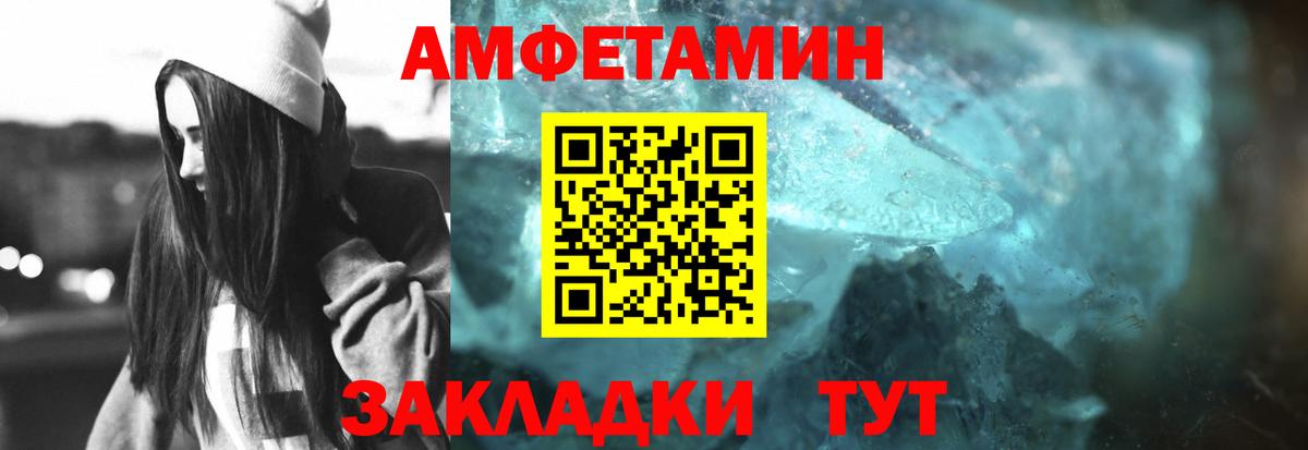 Первитин мет  Первитин мет  Вход с VPN  Кулебаки 