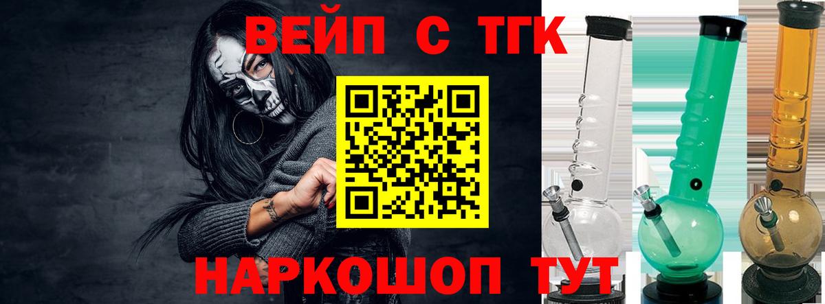 Дистиллят ТГК Wax Кулебаки