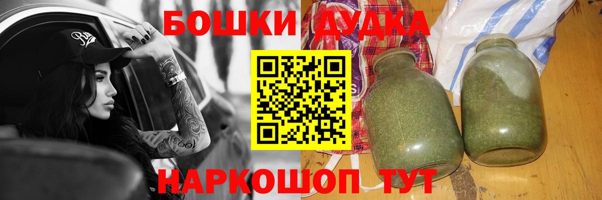 Шишки марихуана Amnesia  Вход с VPN  Кулебаки  Бошки Шишки MAZAR  МАРИХУАНА индика 
